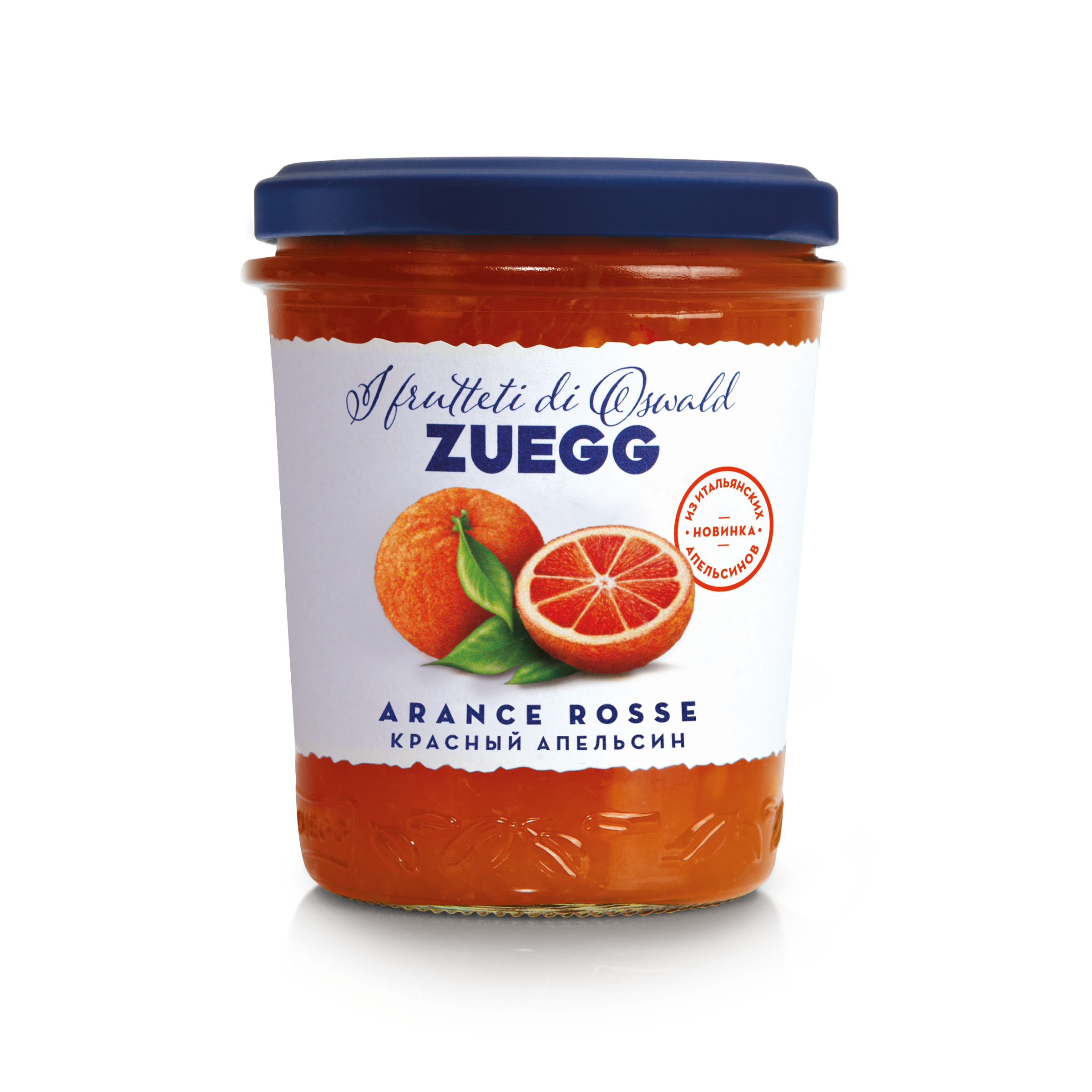 Конфитюр экстра ZUEGG Красный апельсин 320г - фото 1