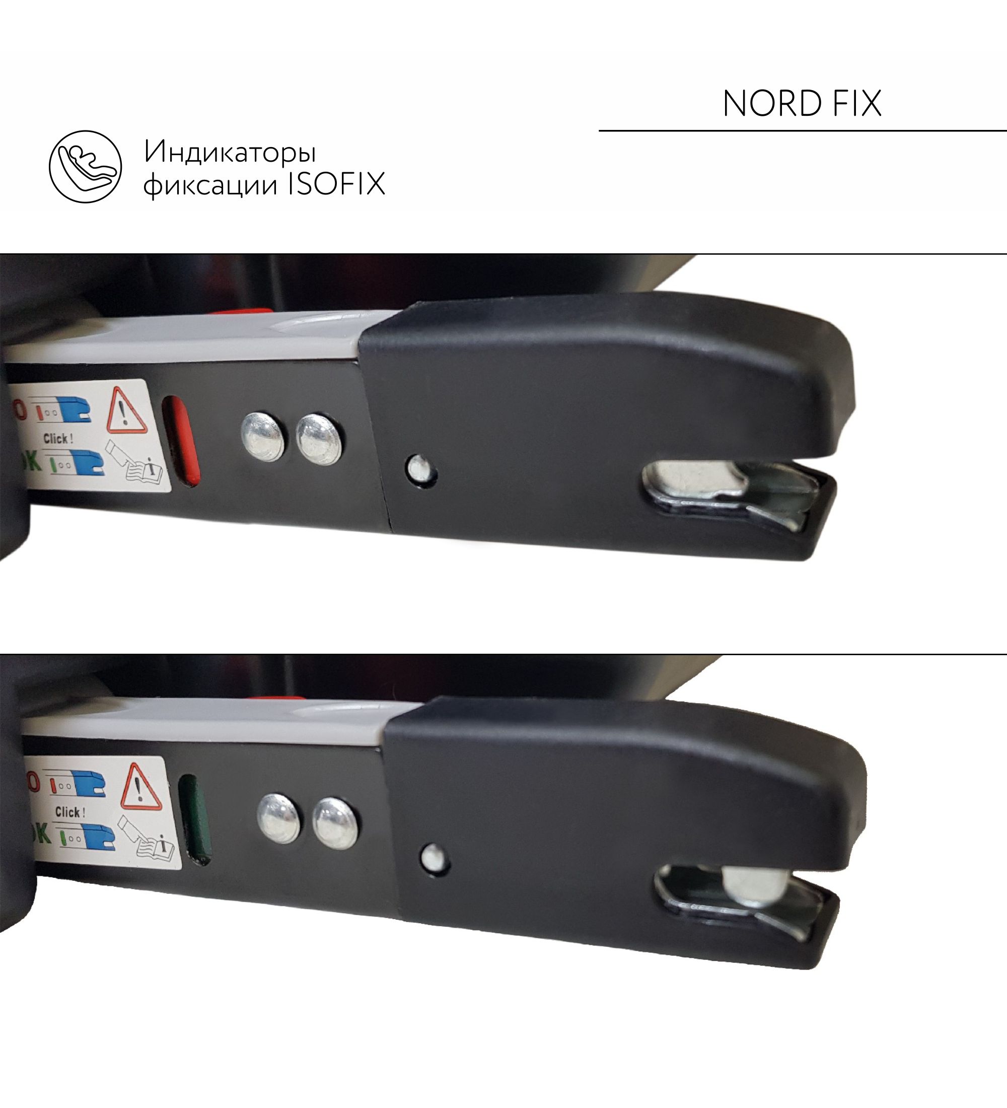 Автокресло BabyGo Nord FIX Isofix 0+/1 (0-18 кг) серый - фото 12