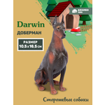 Фигурка DARWIN Собака Доберман