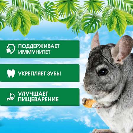 Корм для шиншилл HappyJungle 900г