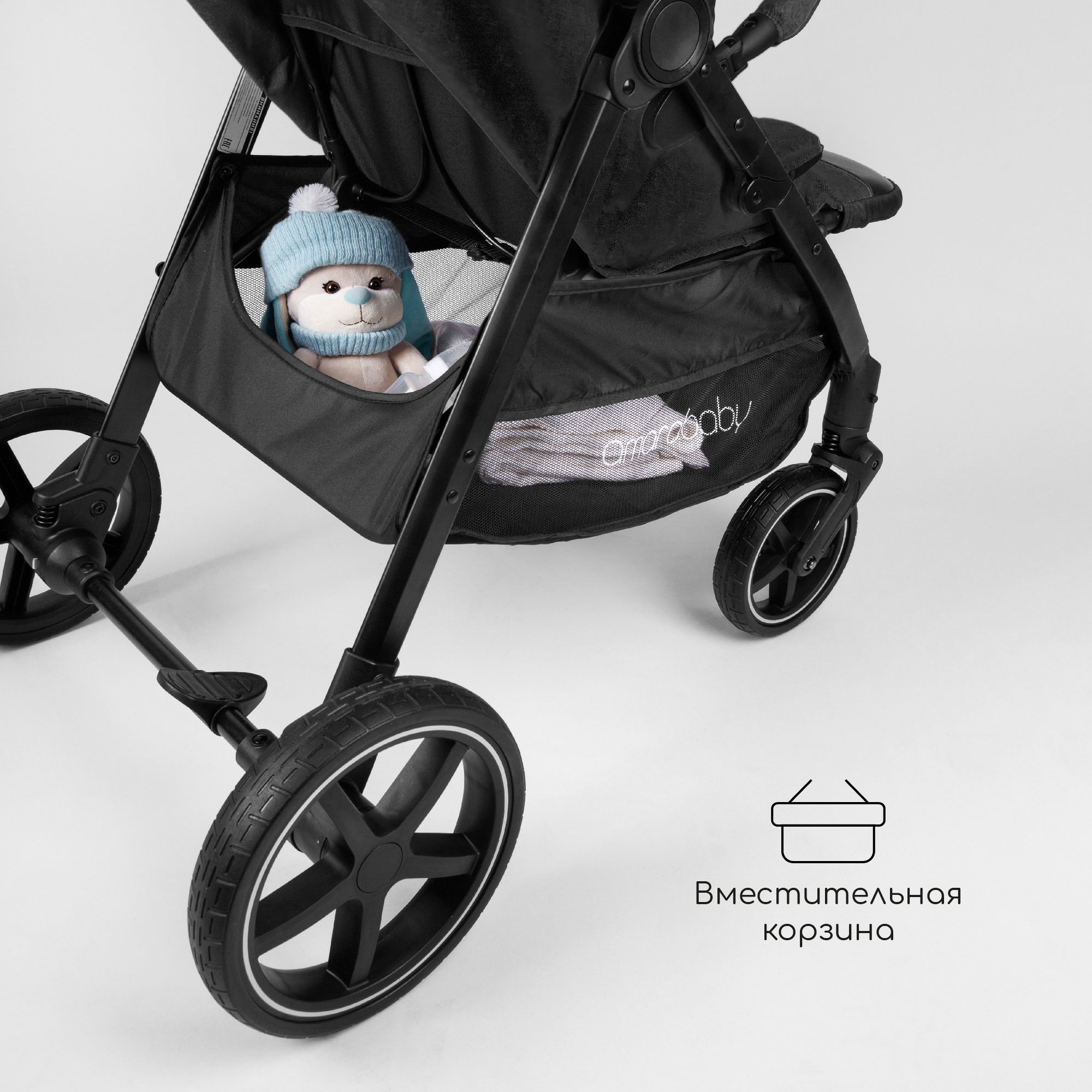 Коляска прогулочная Amarobaby Strollin Joy - фото 22