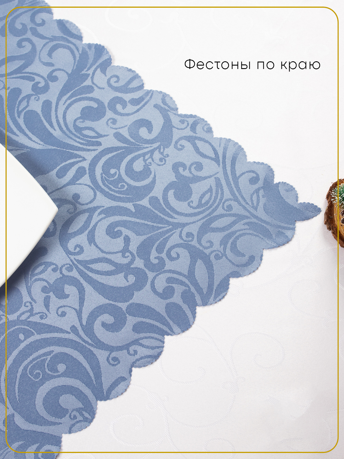 Набор из 4 сервировочных салфеток Wellness Руна*37 - фото 3