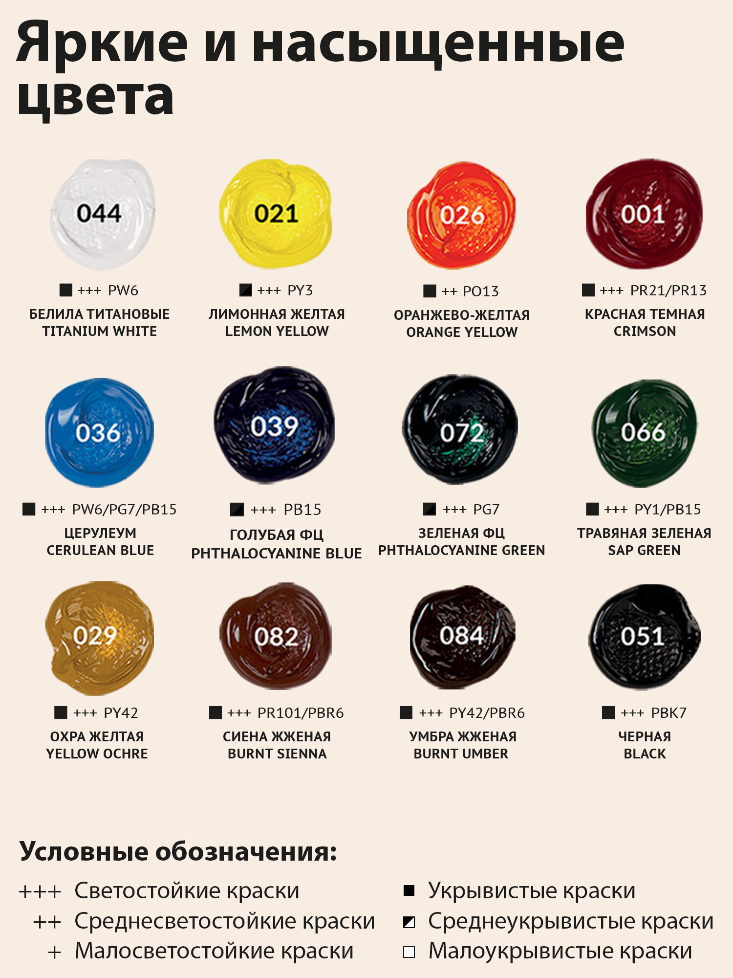 Краски акриловые Brauberg 12 цв. - фото 2