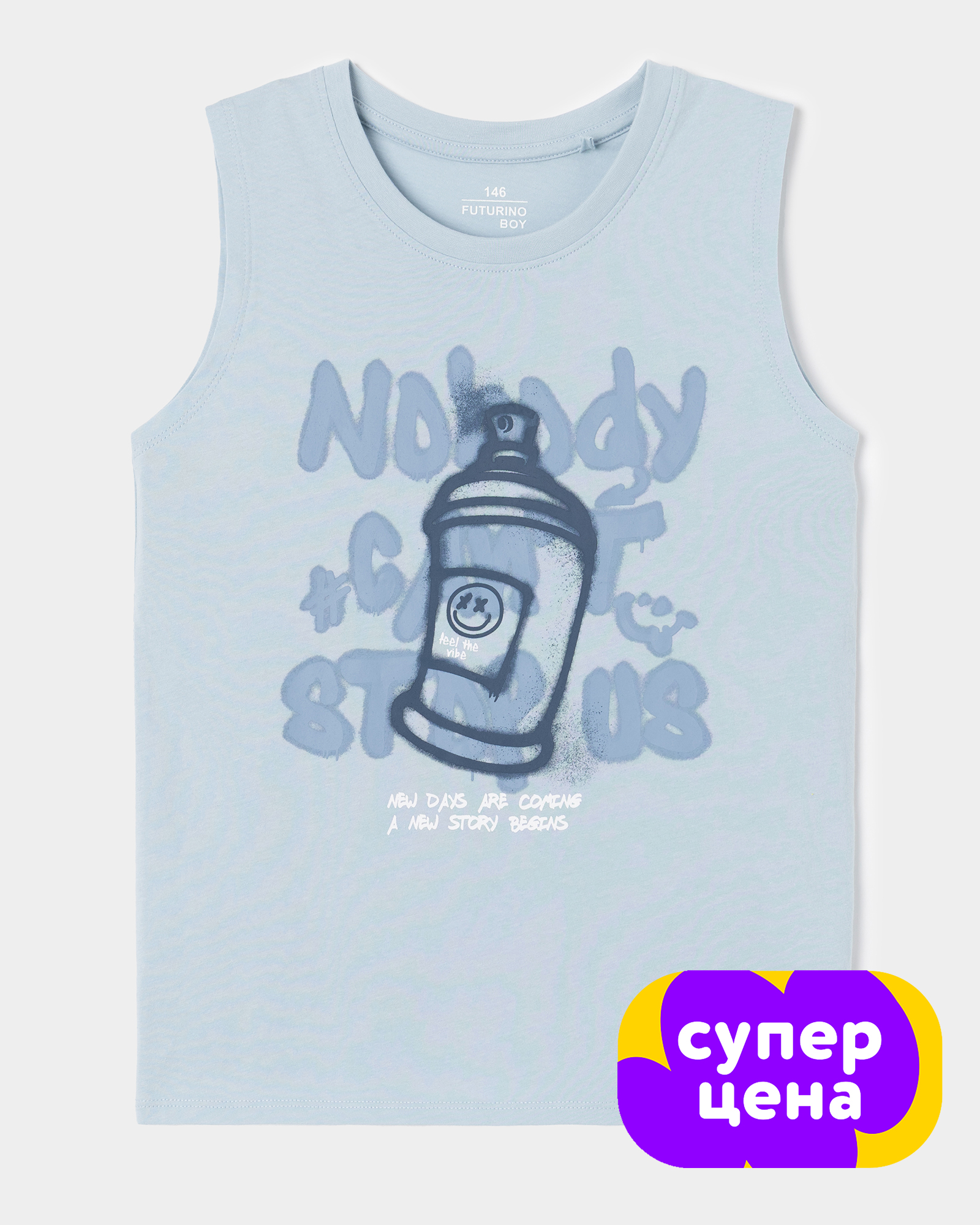 Майка Futurino PFB-SS26-2-7FUtb-55 - фото 1