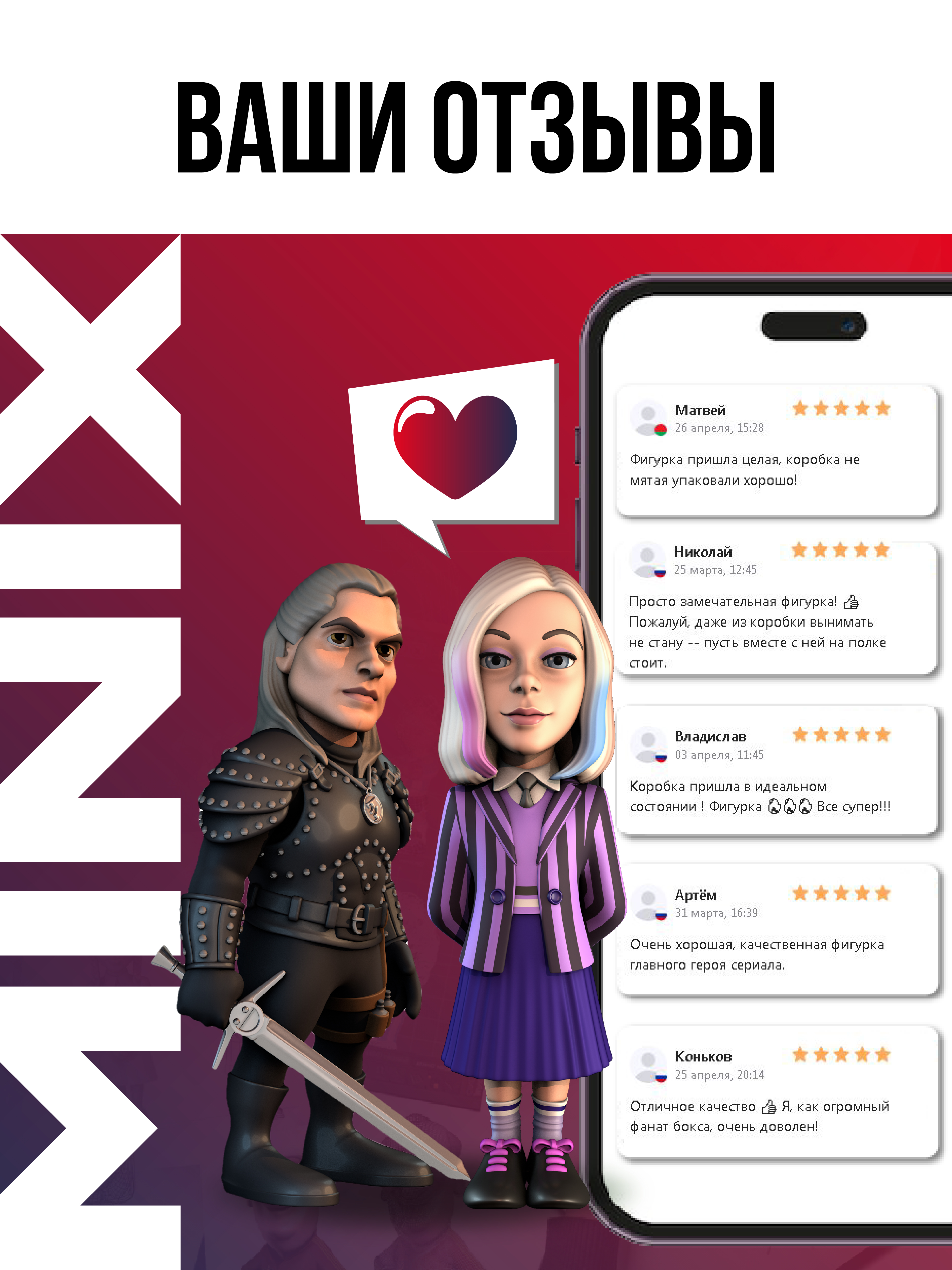 Фигурка MINIX - фото 11