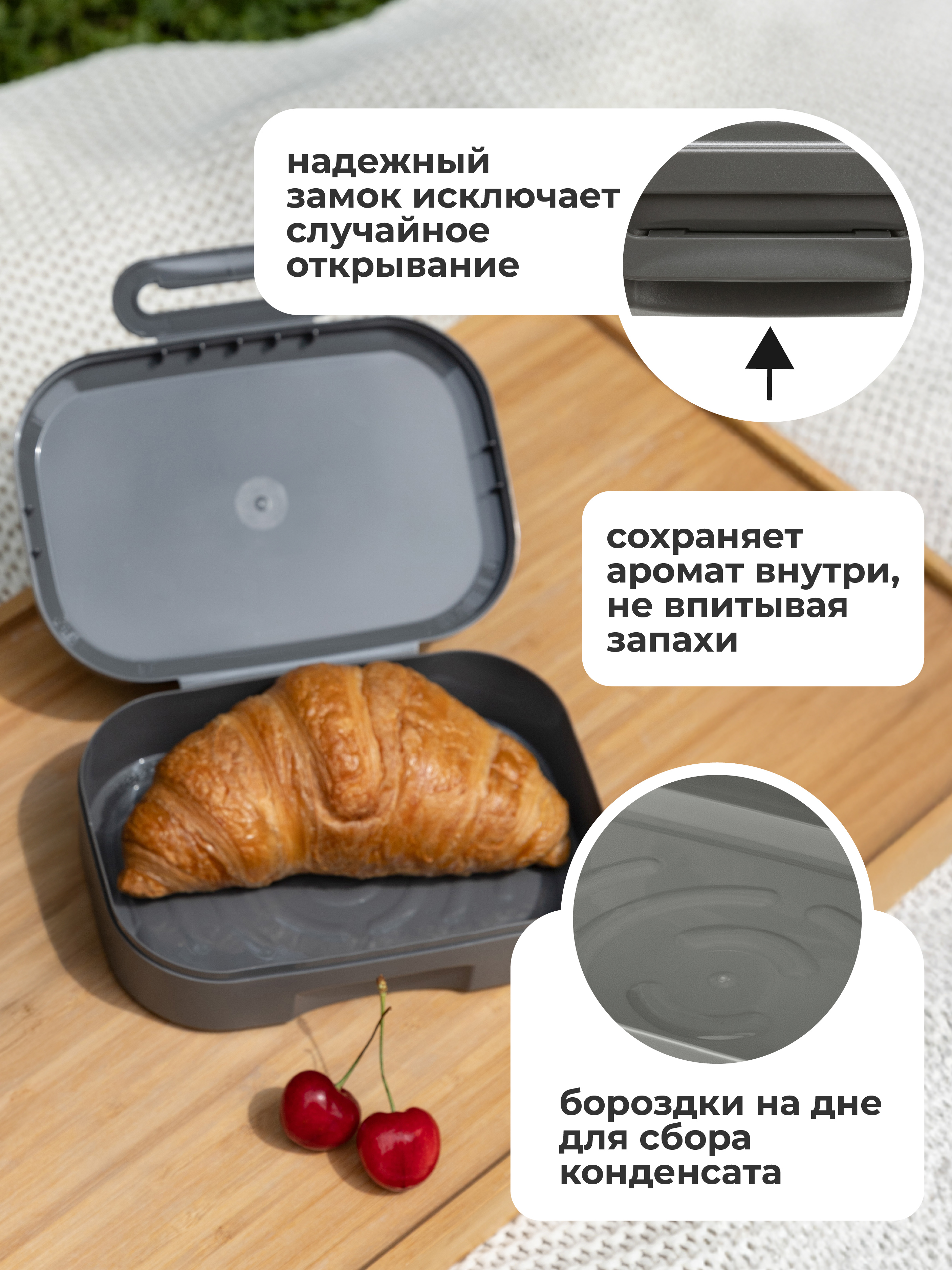 Набор Phibo Стакан для напитков и ланч-бокс - фото 10