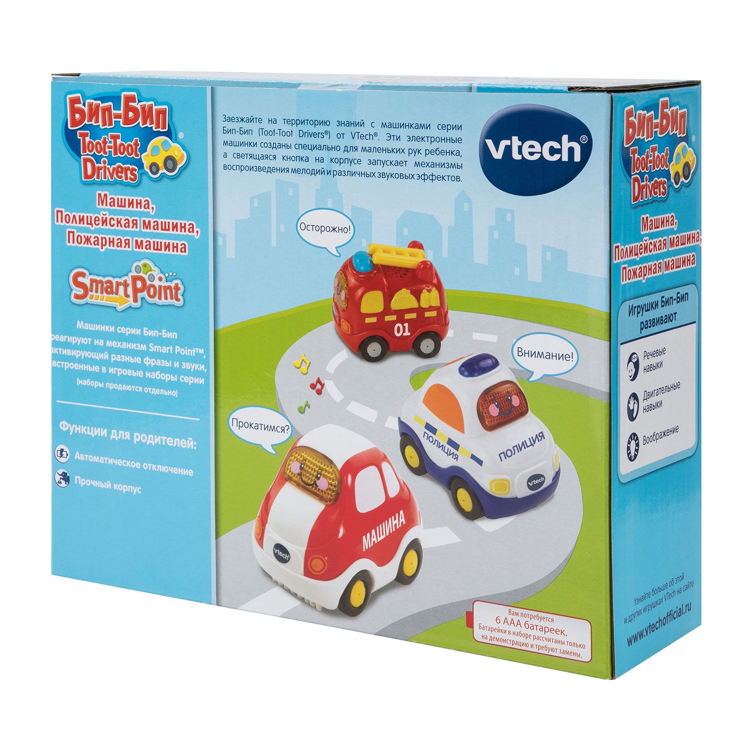 Игровой набор Vtech - фото 3