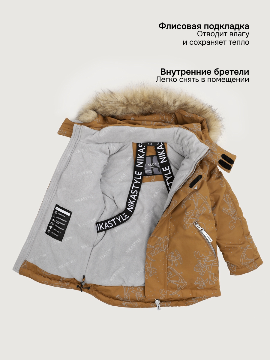 Костюм NIKASTYLE 7з0725 кэмел/черный - фото 10