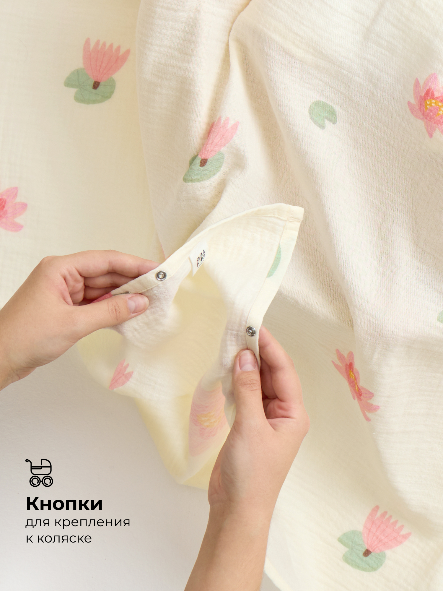 Пелёнка BUBA KIDS Кувшинка розовая муслин 115х115 см - фото 3