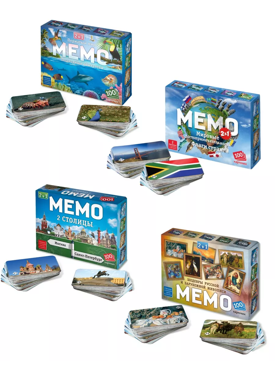 Настольная игра Нескучные игры - фото 1