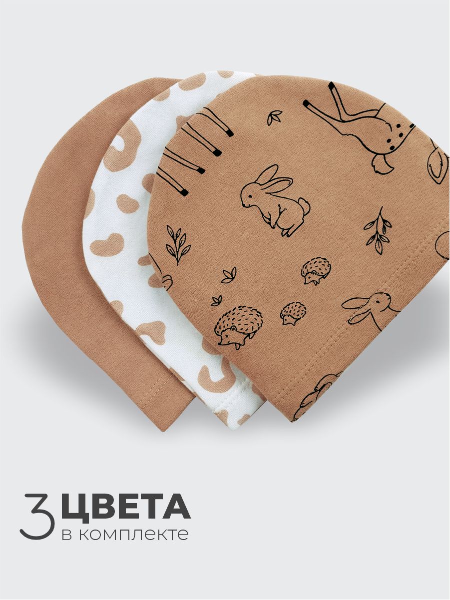 Шапочка 3 шт ШВЕЙНЫЕ ИСТОРИИ бинизвери - фото 2