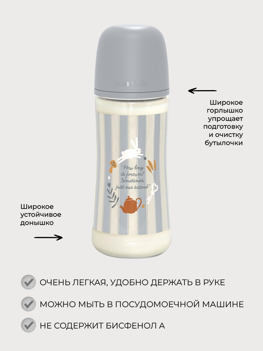 Бутылочка Suavinex 360 мл - фото 2