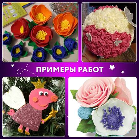 Набор для творчества Юнландия