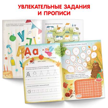 Обучающая книга Буква-ленд «Английский алфавит» 60 страниц
