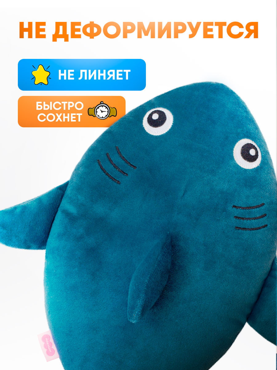 Подушка Мякиши Мягкая игруша КотоАкула - фото 5