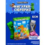 Игровой набор Minecraft