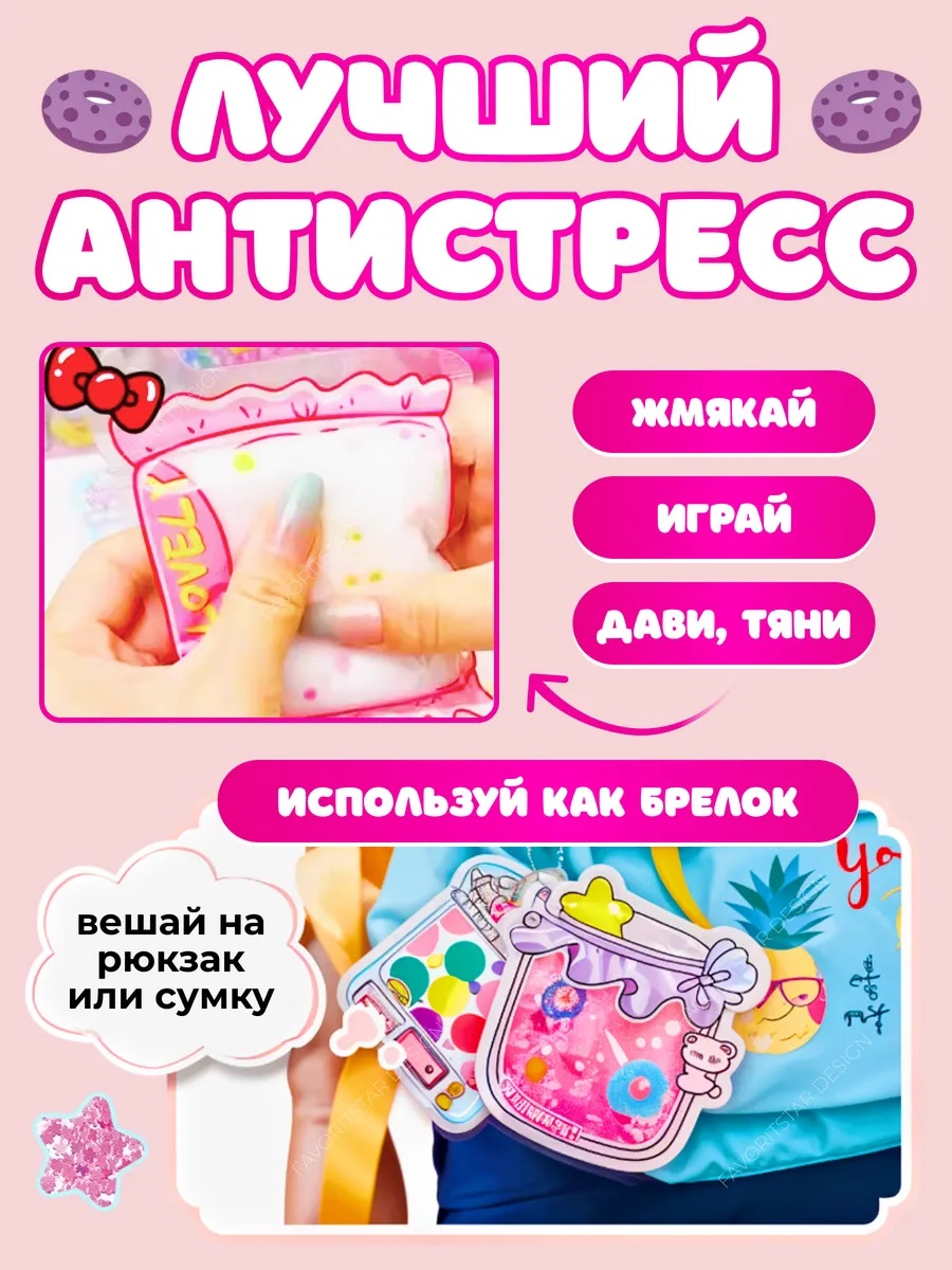 FAVORITSTAR DESIGN - фото 8