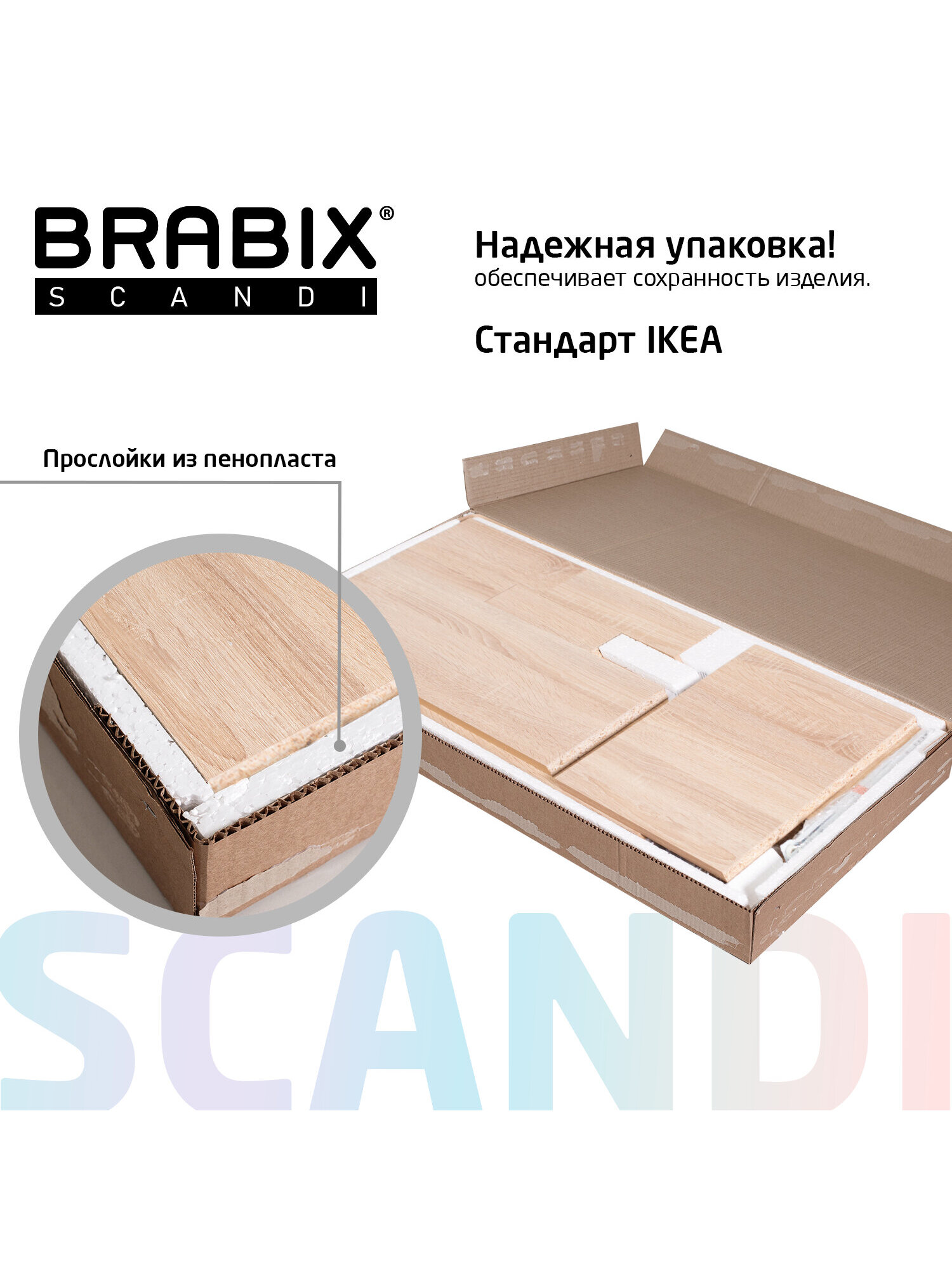 Компьютерный стол Brabix - фото 5
