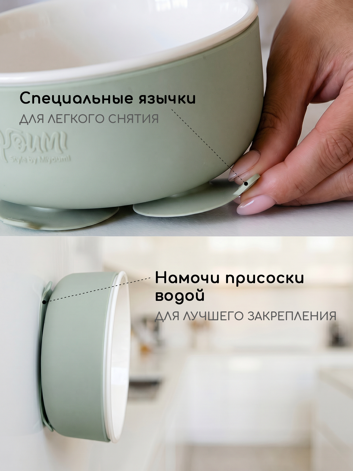 Набор посуды Miyoumi 5 предм. - фото 7