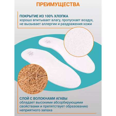 Ортопедические стельки ORTMANN