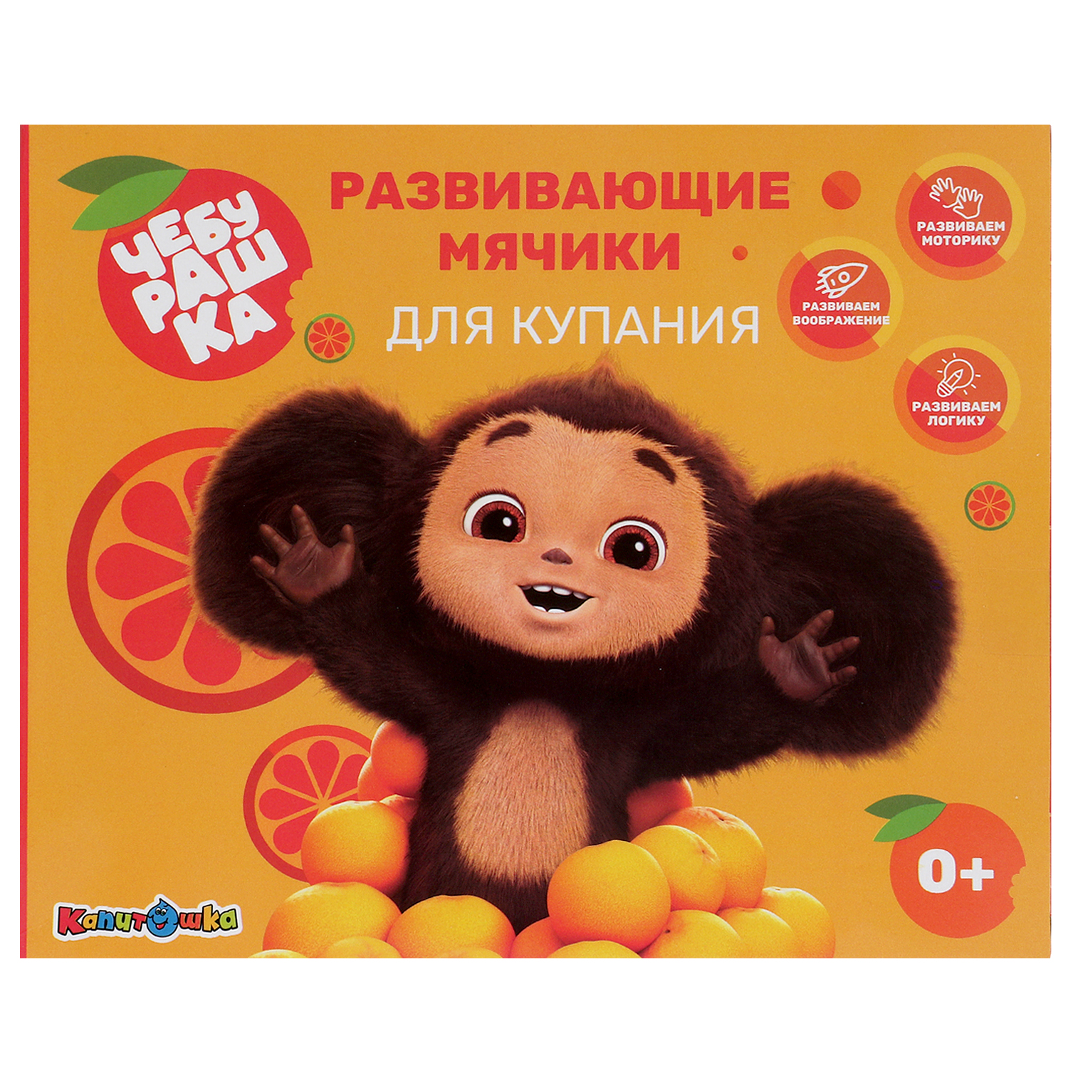 Игрушка Играем вместе - фото 7
