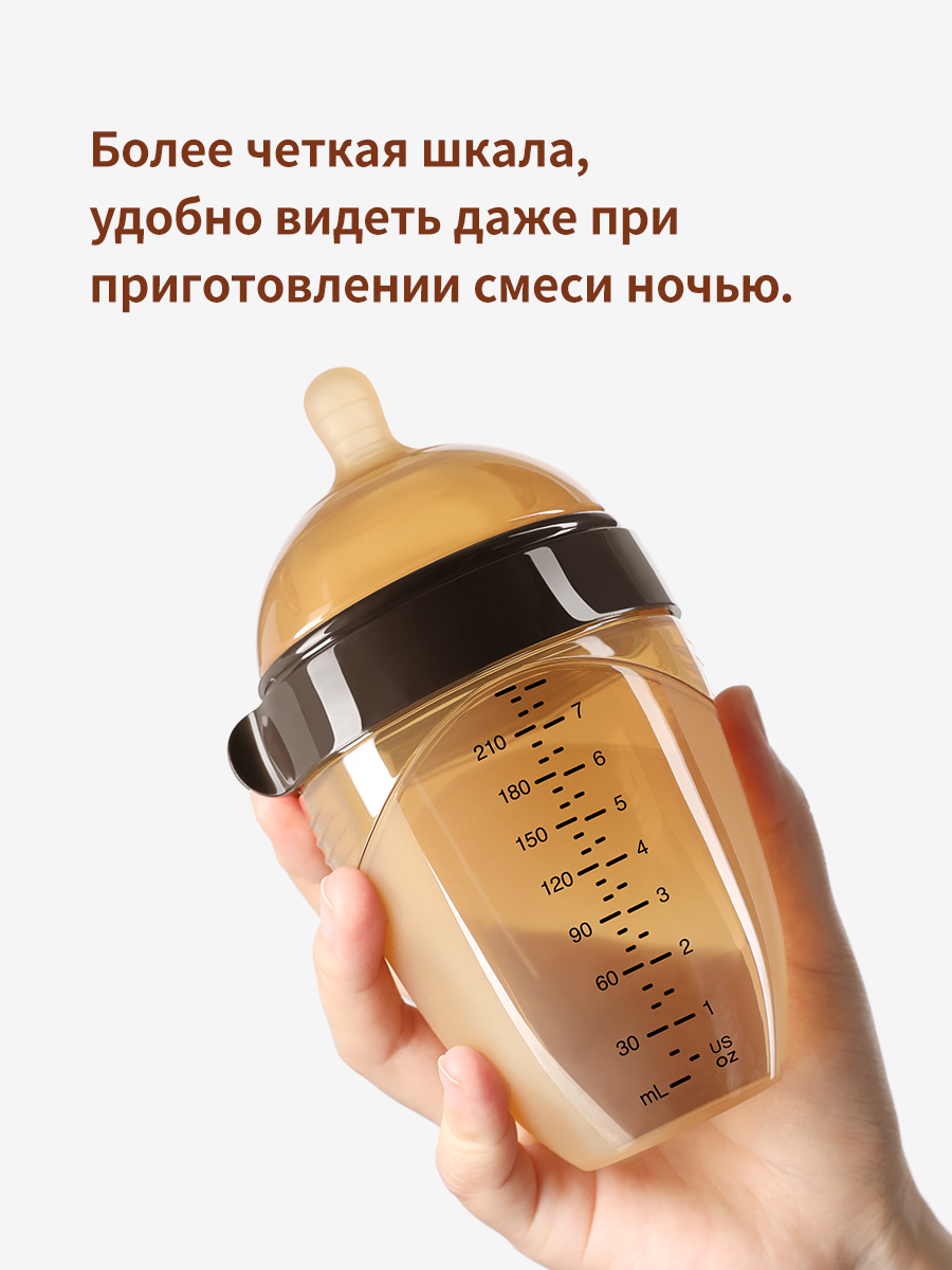 Бутылочка thyseed Natural Feeling 240 мл - фото 11