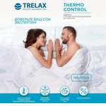 Одеяло Thermo Control TRELAX с вентиляционными вставками