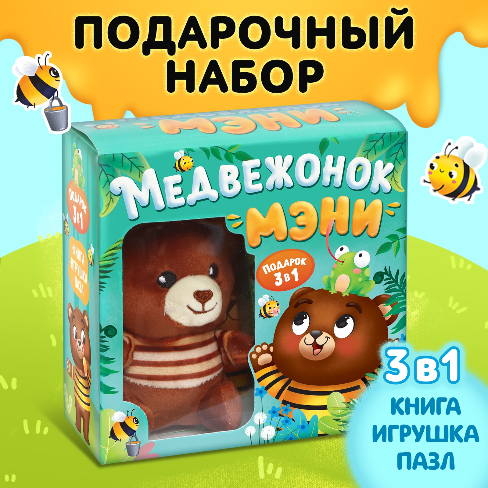Игрушка Буква-ленд книжка - фото 1