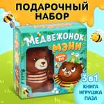 Игрушка Буква-ленд книжка