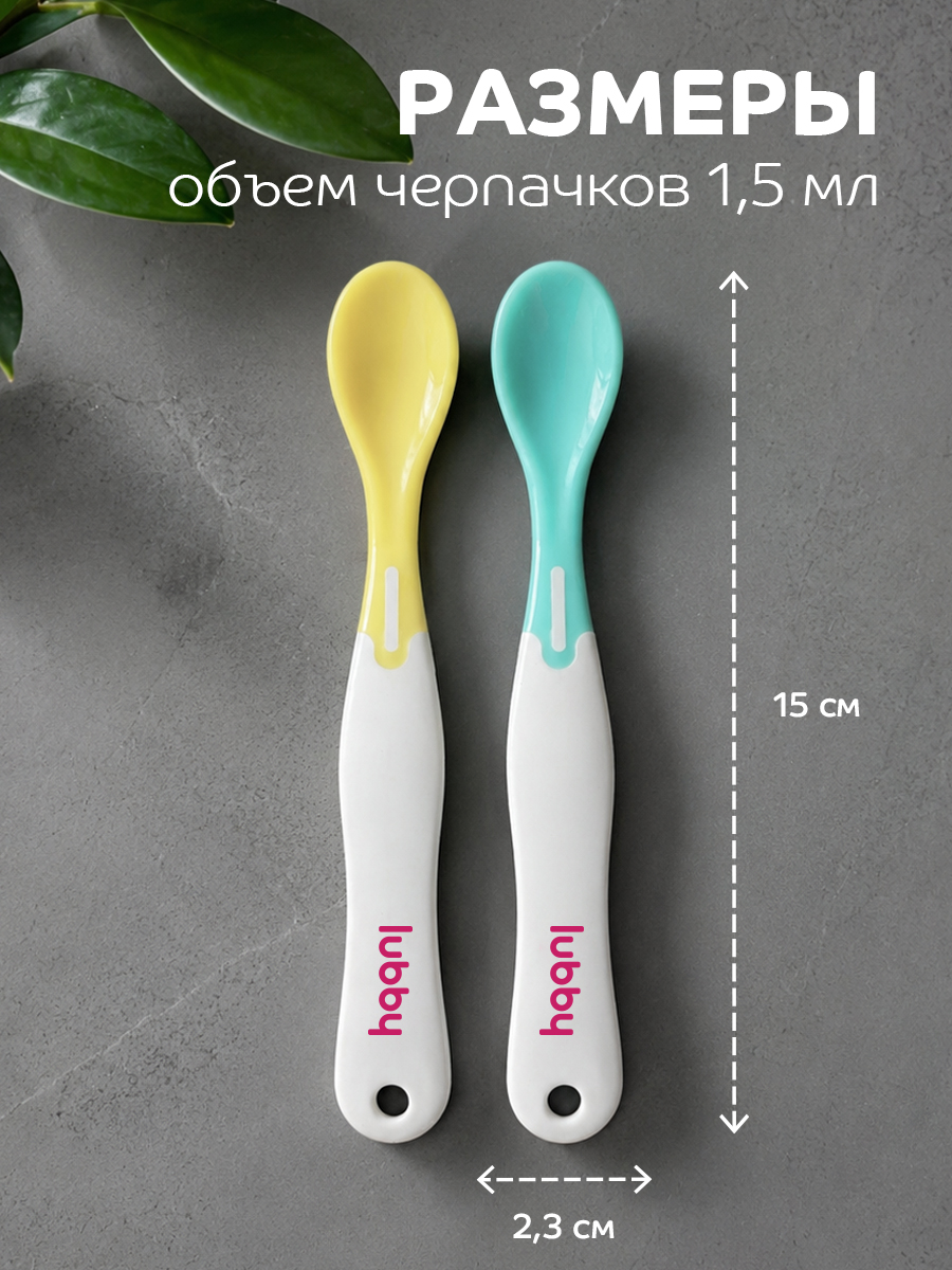 Ложка Lubby 2 предм. - фото 7