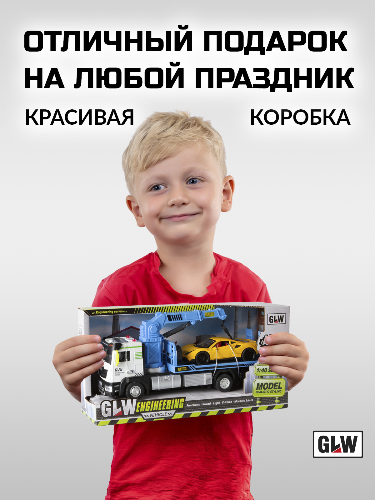 Игровой набор GLW 1:40 А5541 - фото 8