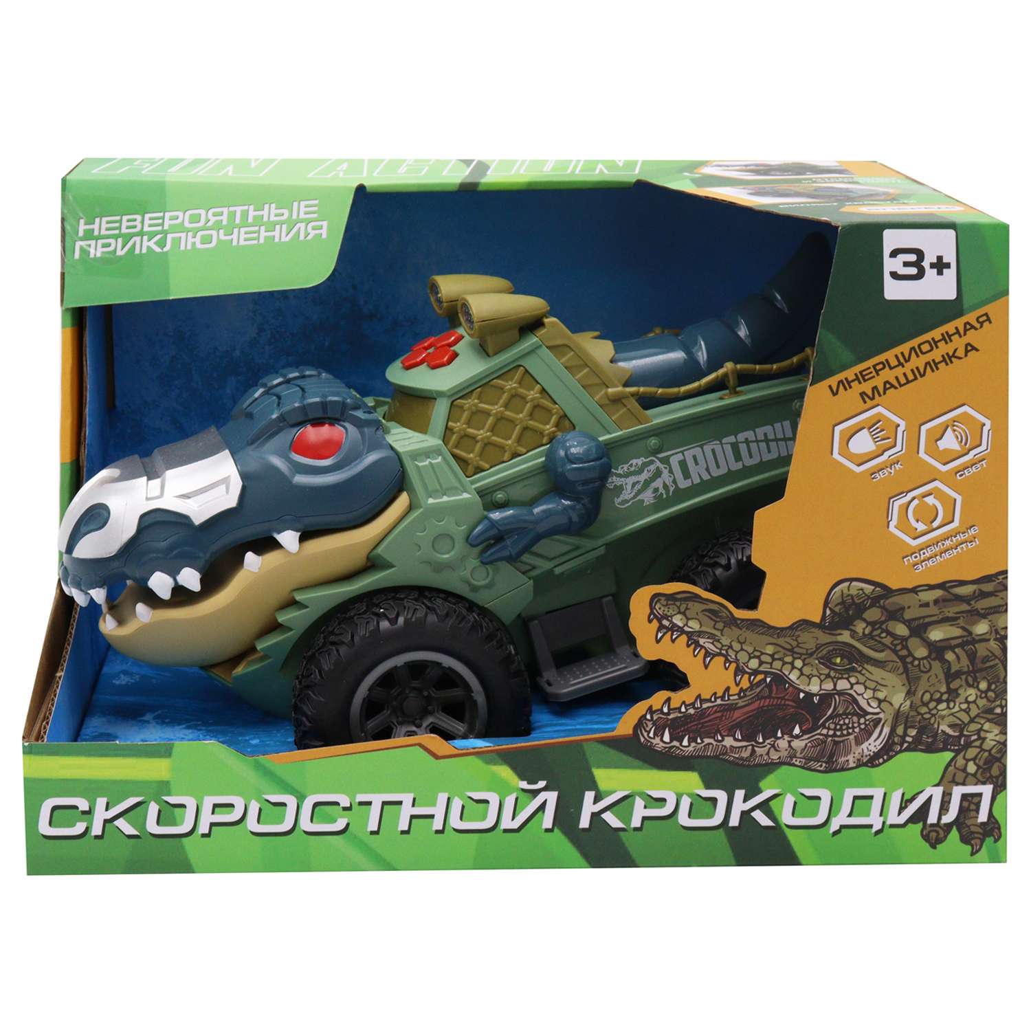 Автомобиль Funky Toys Крокодил синий FT0735700 - фото 3