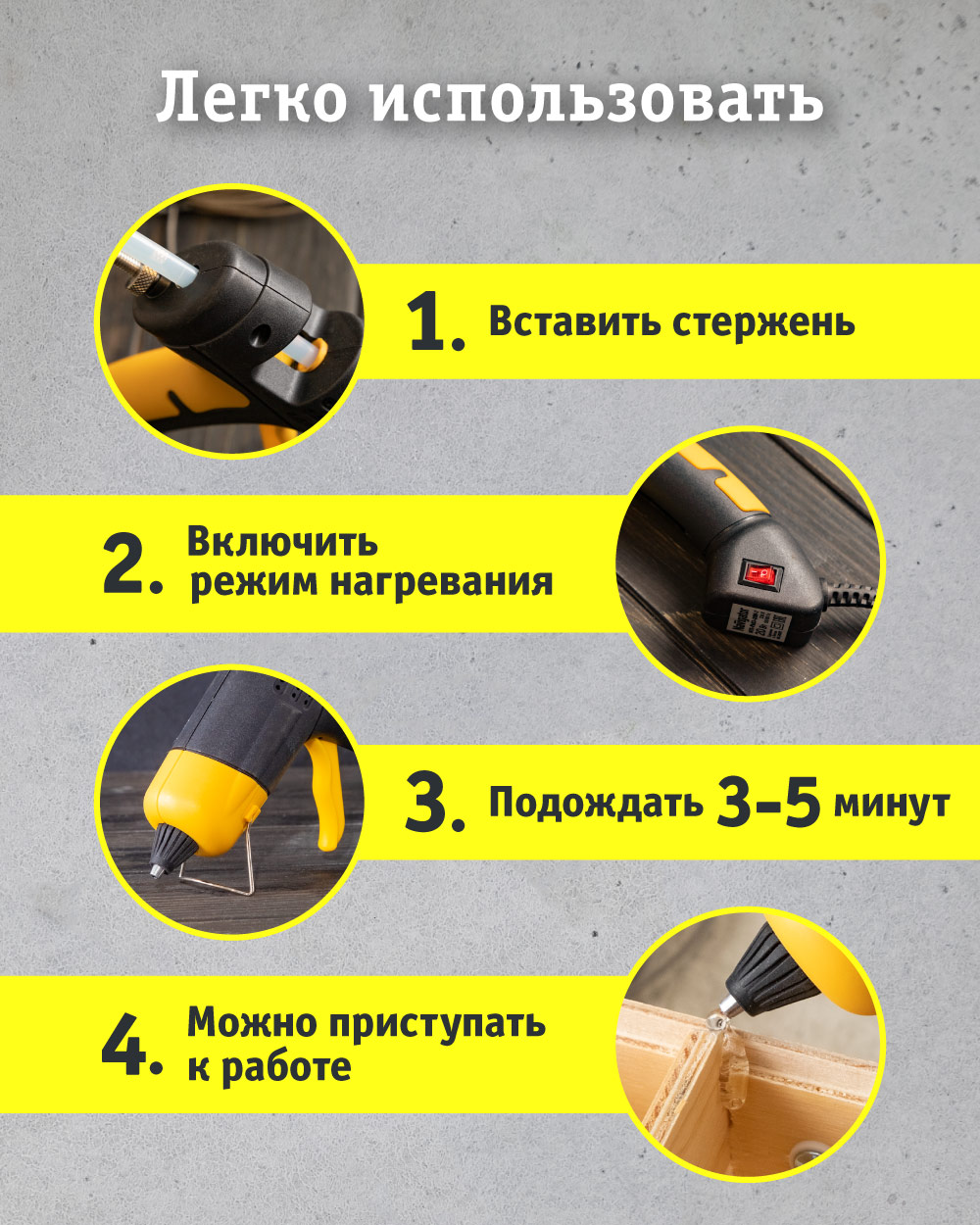 Клеевой пистолет профессиональный Navigator 40 Вт стержень 7 мм 93275 - фото 4