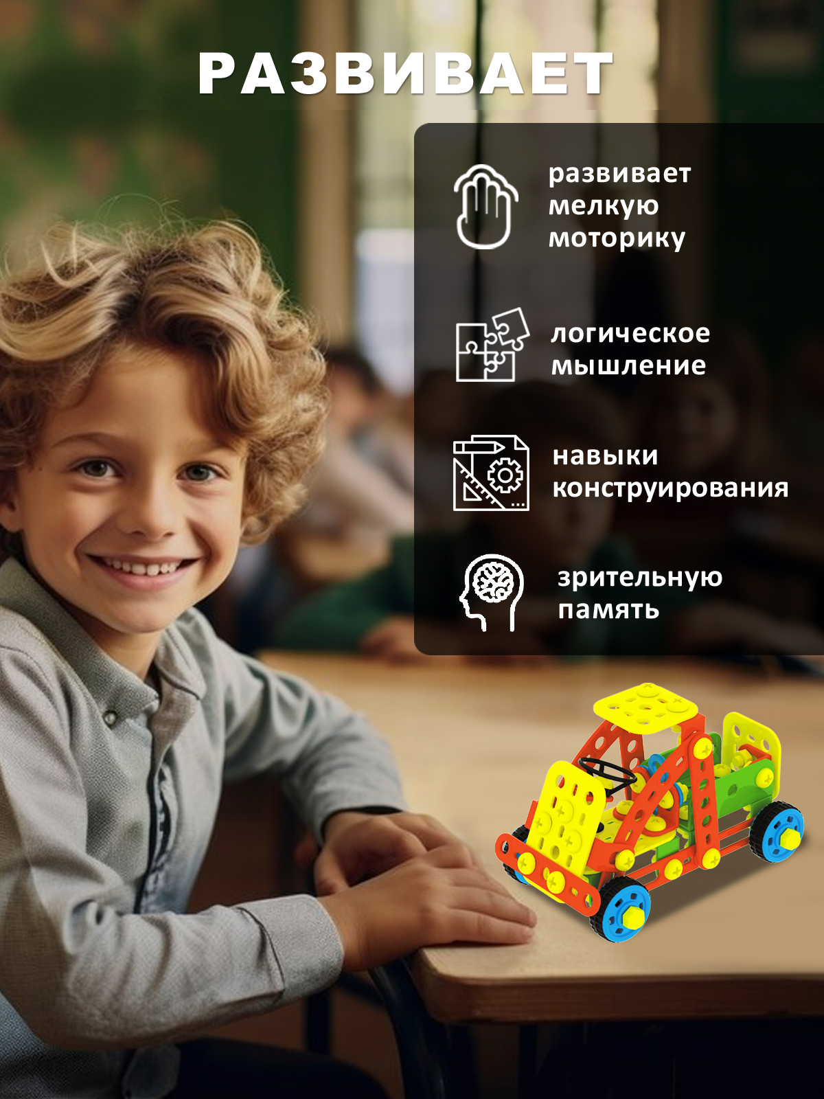 Конструктор STELLAR Конструктор 120 дет. - фото 4