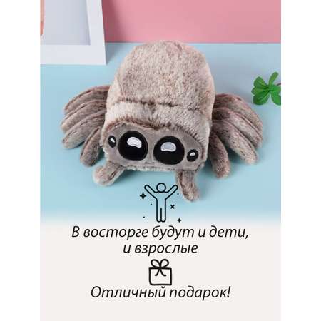 Мягкая игрушка Territory Паучок