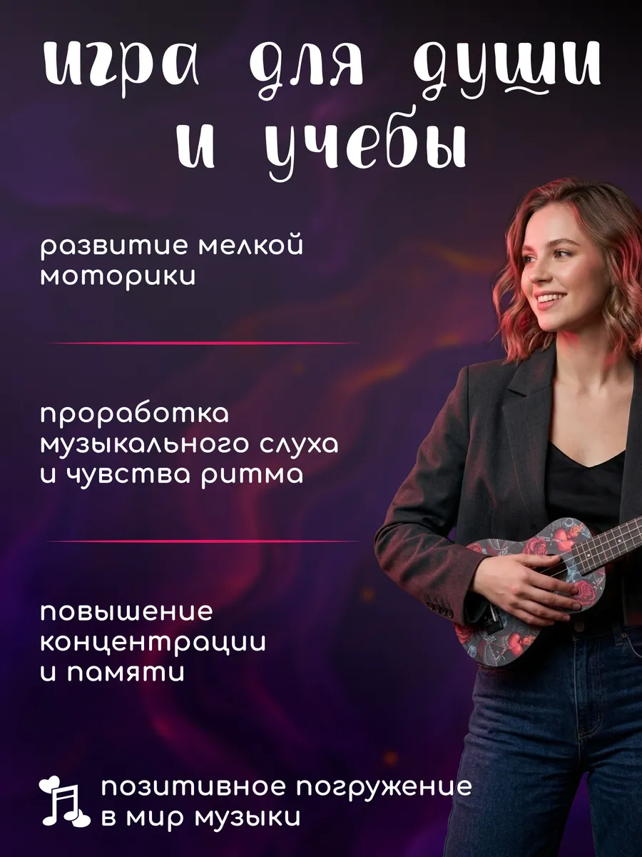 Игрушка музыкальная DaVinci укулеле - фото 4