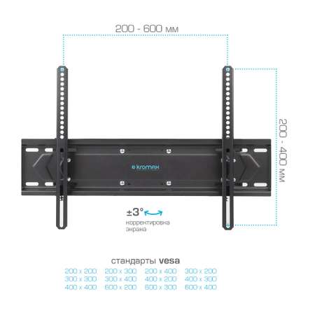 Кронштейн для телевизора KROMAX PIXIS-XL-2