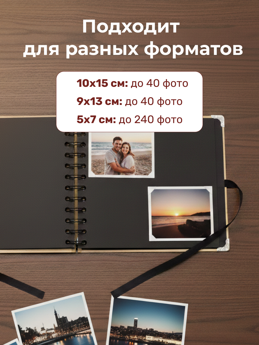 Фотоальбом iLikeGift Metal brown 20 листов - фото 5