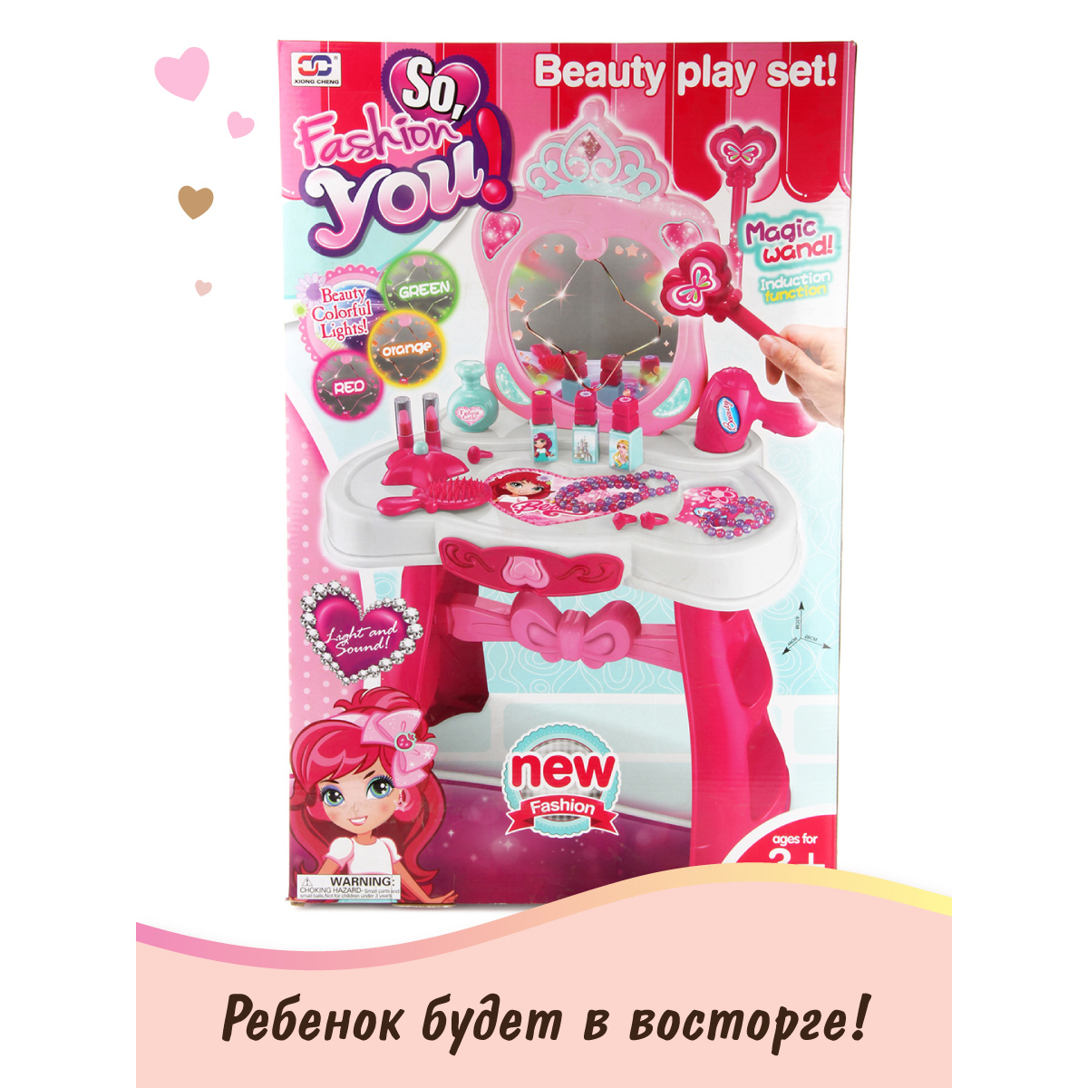 Игрушка Veld Co туалетный столик - фото 9