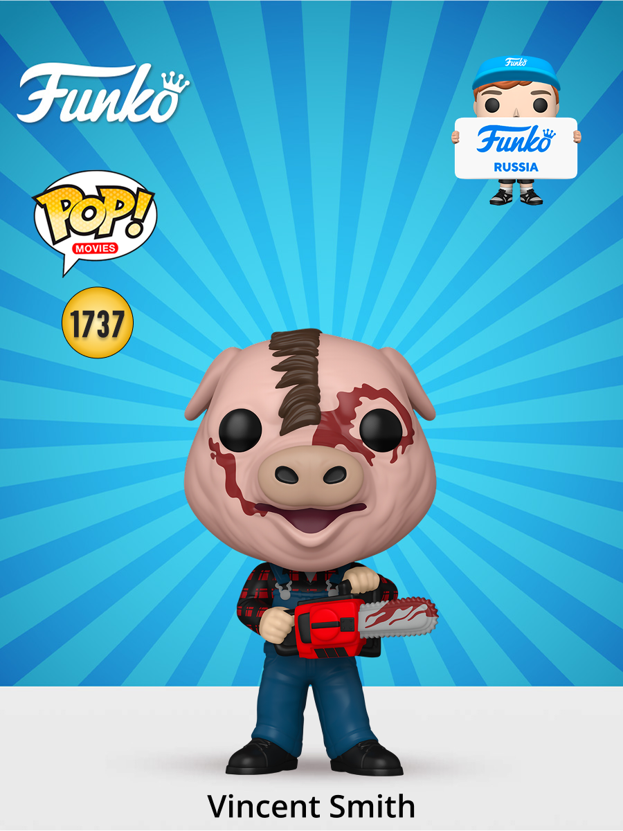 Фигурка Funko - фото 1
