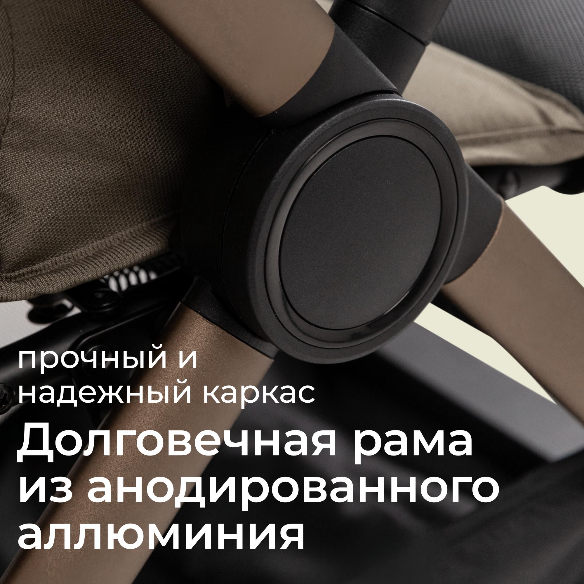 Коляска прогулочная UNIX Kids Vento с нагрузкой до 22 кг бежевый - фото 15