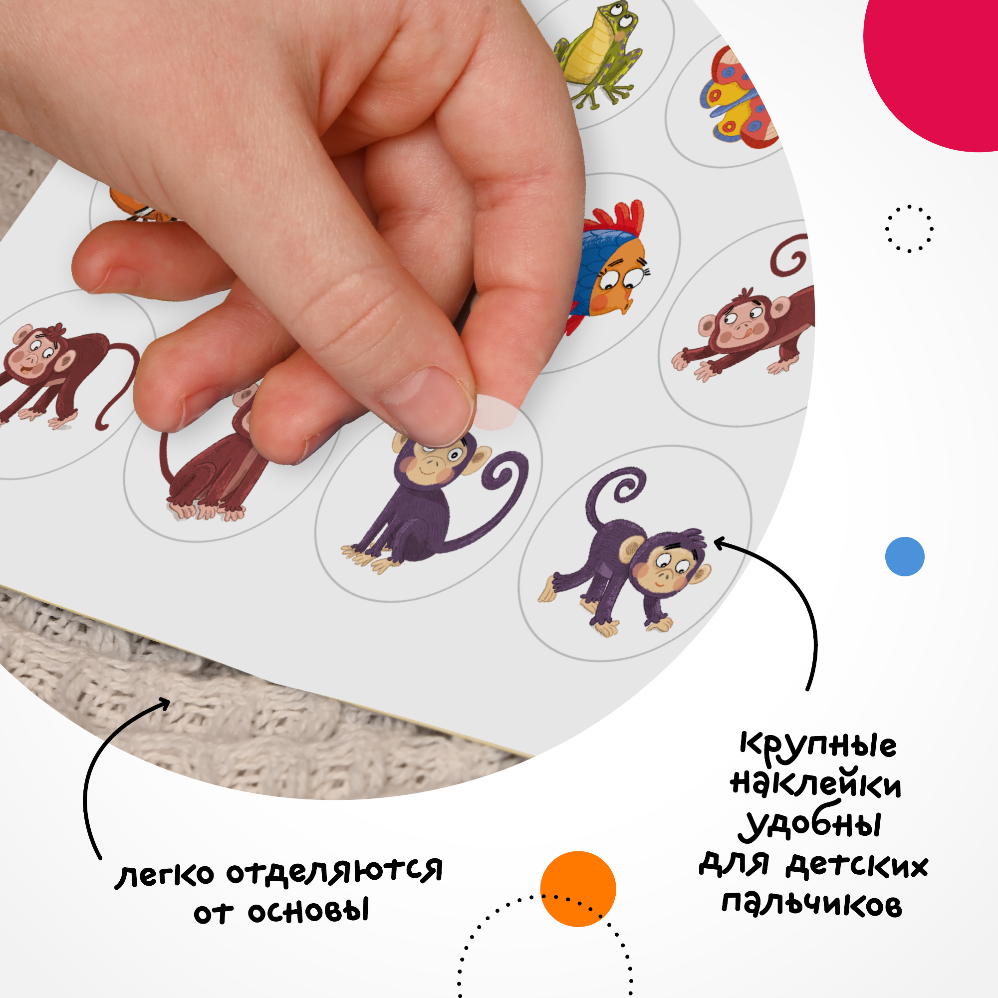 Книга МОЗАИКА kids Наклейки для малышей Один-много - фото 4
