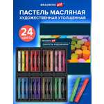 Пастель масляная Brauberg 24 шт.
