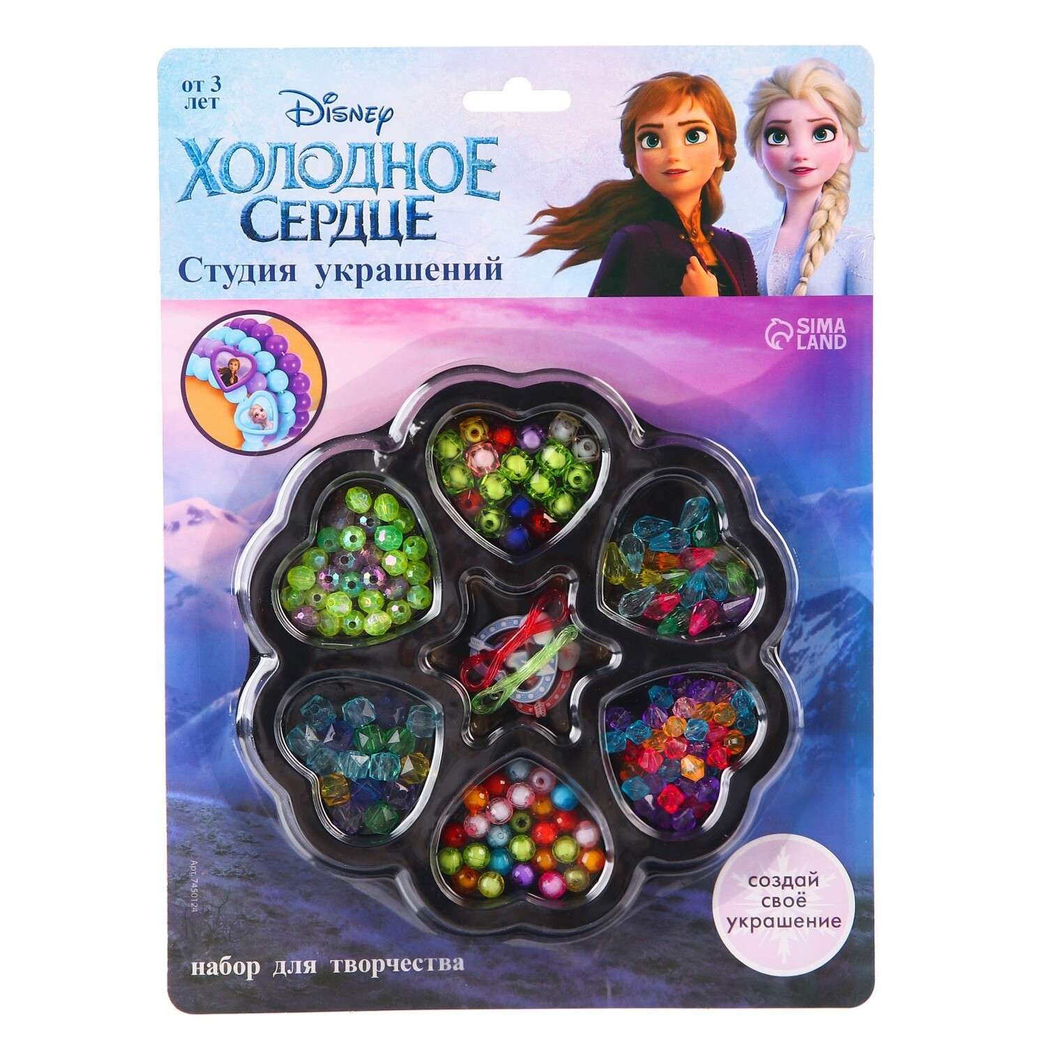 Набор для творчества Disney бисер Студия украшений - фото 1
