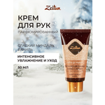 Крем Zeitun 50 мл