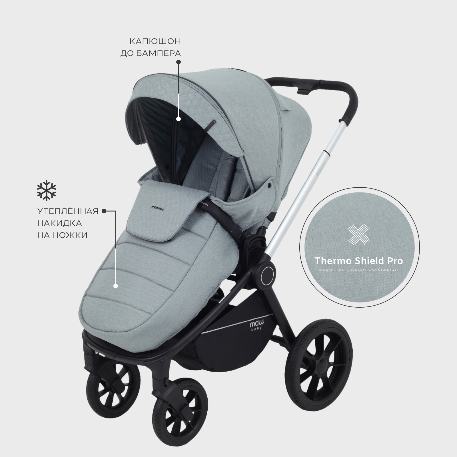 Коляска 3в1 MOWbaby Zoom new 3в1, silver green tea зеленый - фото 11