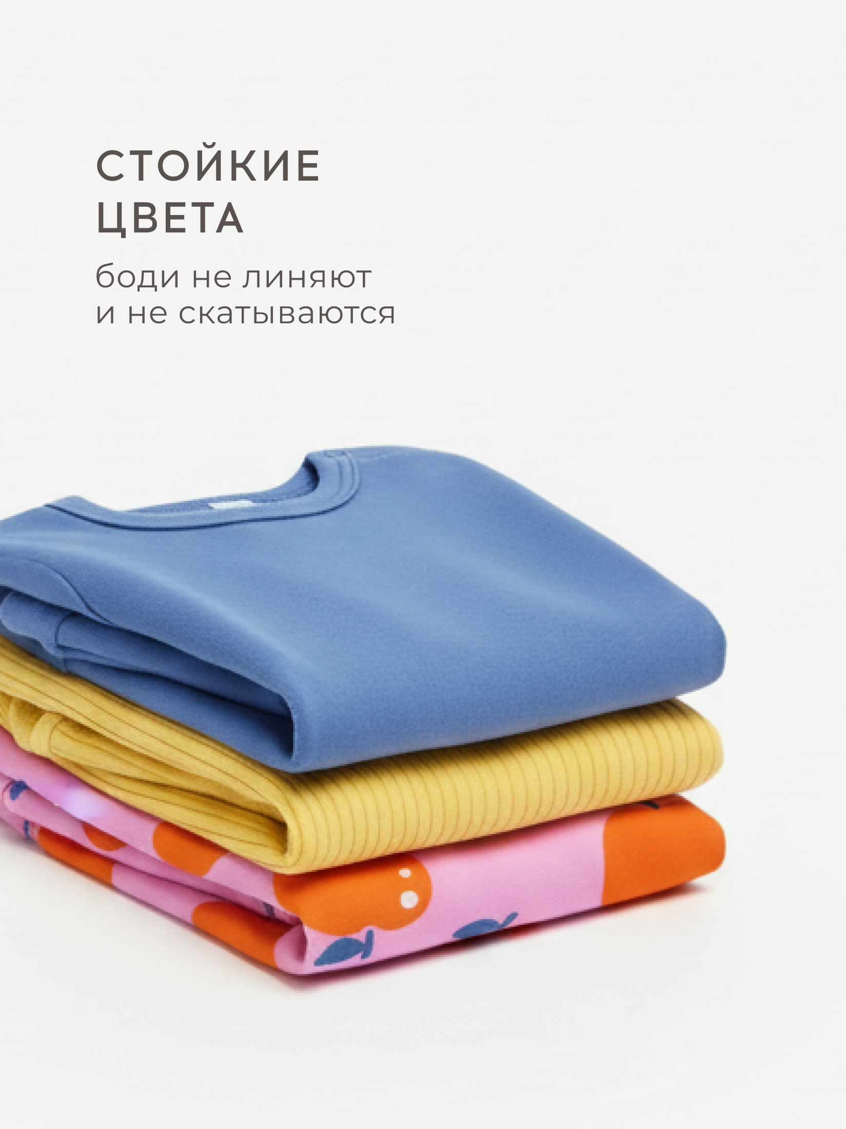 Боди 3 шт Bossa Nova 580ЯН-371-Я - фото 4