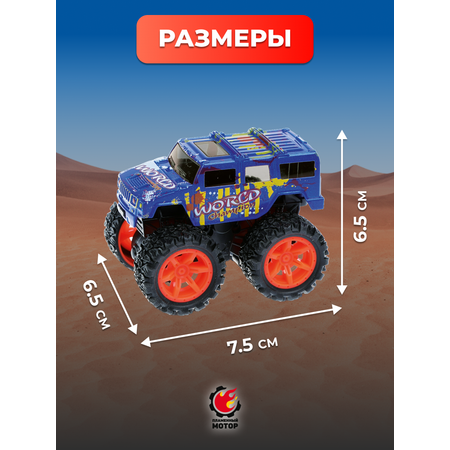 Монстр-трак Пламенный мотор