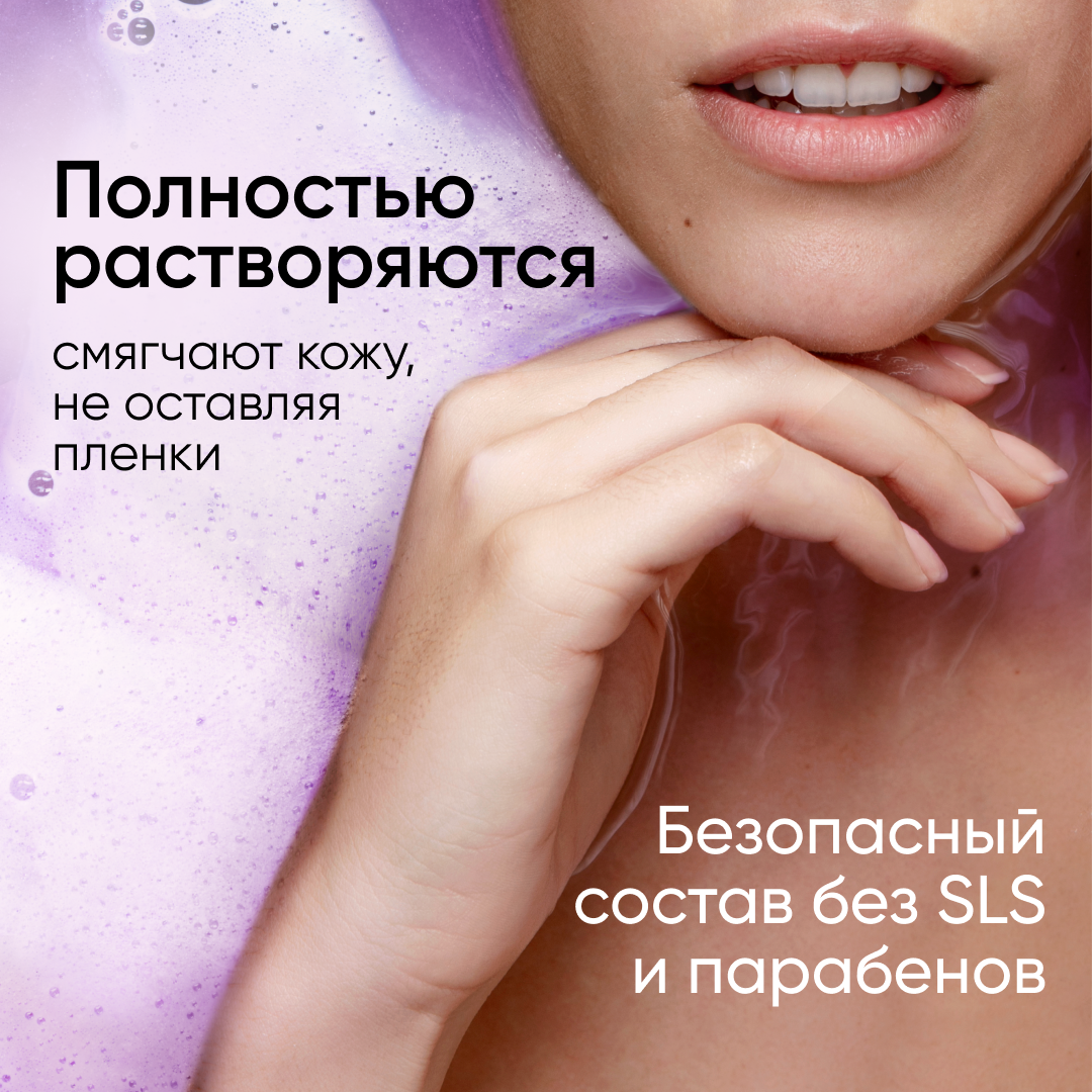 Бомбочка Cosmeya - фото 6