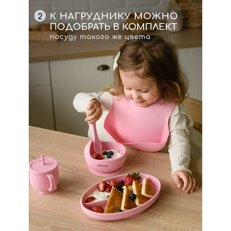 Нагрудник Miyoumi силикон